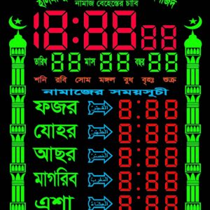 সাইজ ২০-৩৬