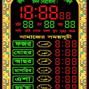 3D কোয়ালিটি